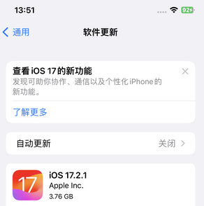 宁国苹果15维修站分享如何更新iPhone15的Safari浏览器 